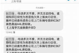 仁怀仁怀讨债公司服务