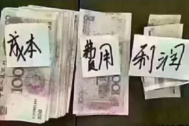 仁怀专业讨债公司有哪些核心服务？